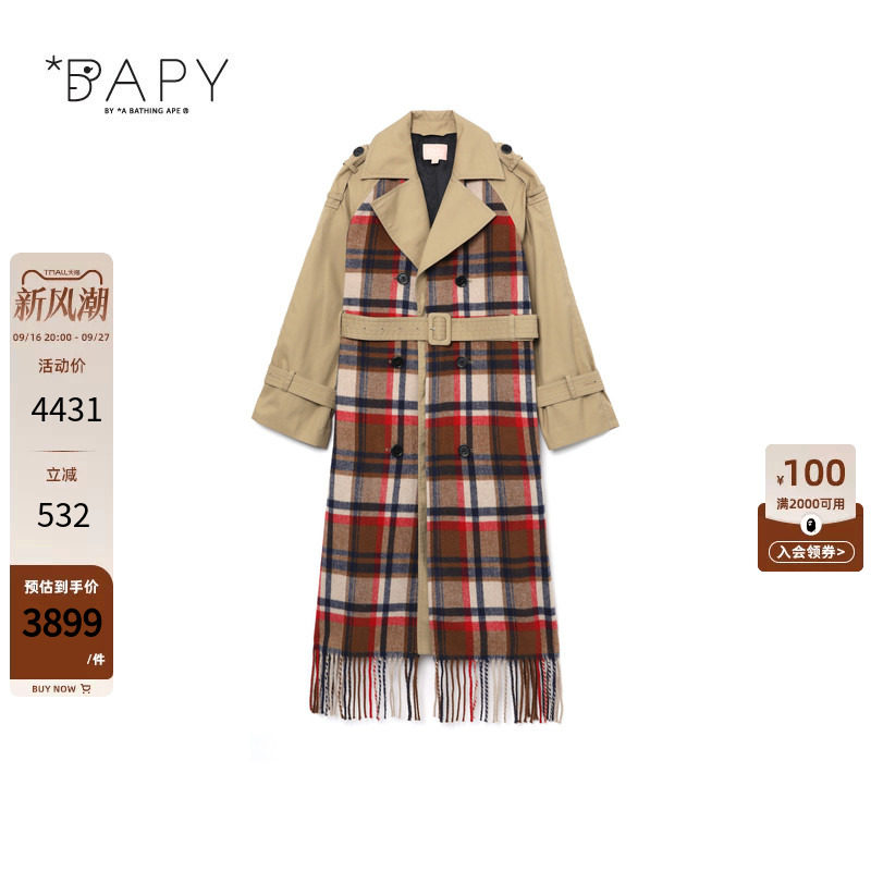 BAPY格纹流苏围巾拼接长款风衣