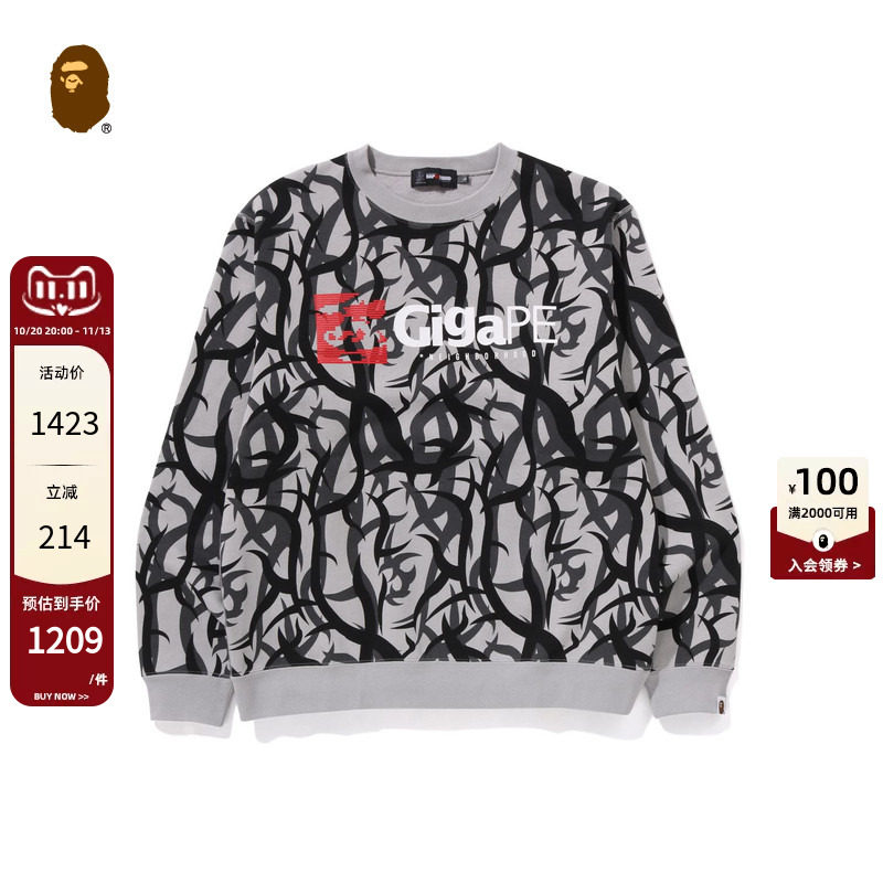 BAPE X NBHD联名男装秋冬荆棘迷彩图案字母印花卫衣113903N