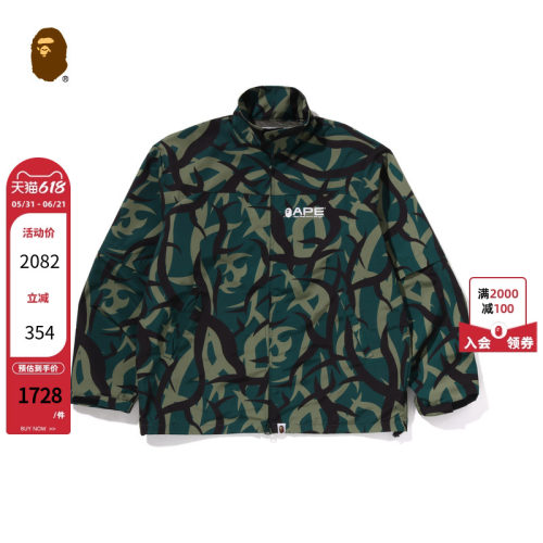 BAPE男装25年春夏荆棘迷彩可拆卸长短袖夹克外套X02401O