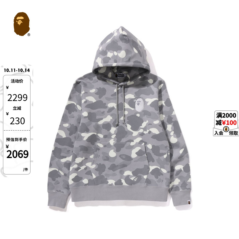 满印夜光迷彩图案连帽卫衣BAPE