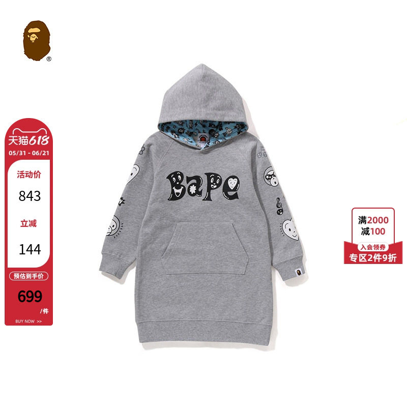 BAPE X CHOCOMOO联名童装秋冬卡通爱心字母连帽长款卫衣裙335901J
