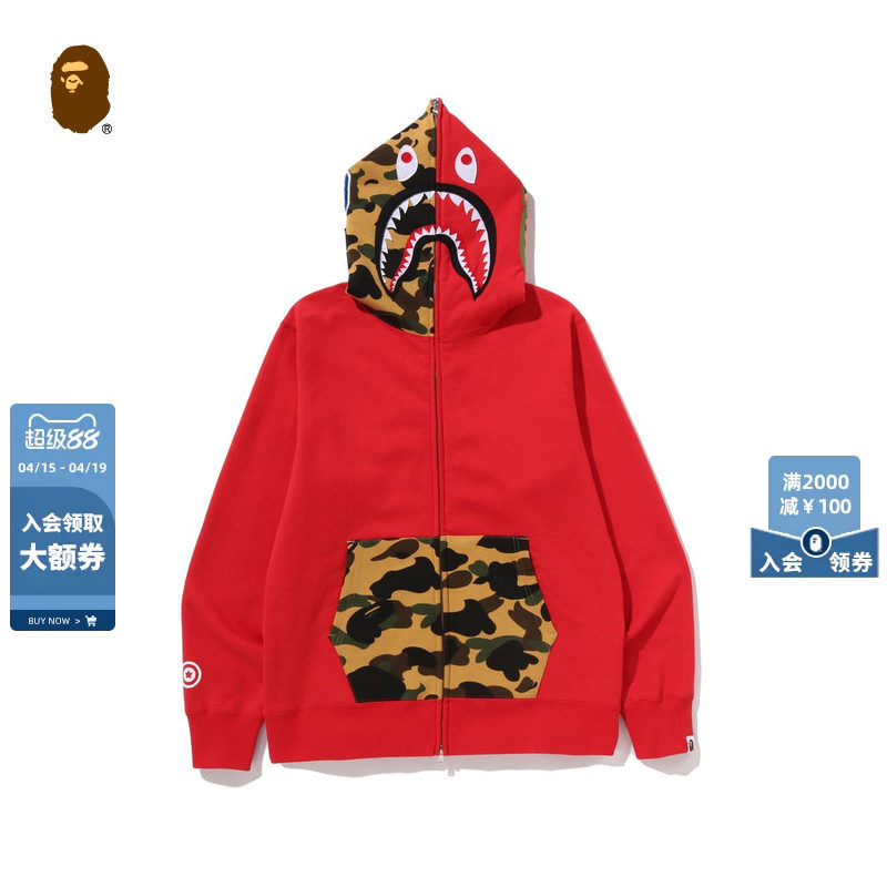 BAPE男装25年秋冬迷彩拼接鲨鱼连帽卫衣开衫外套X05151P