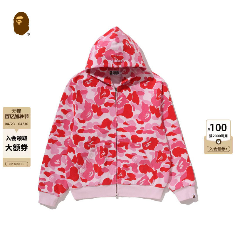 BAPE男装26年春夏水洗迷彩图案连帽卫衣开衫外套305821Q