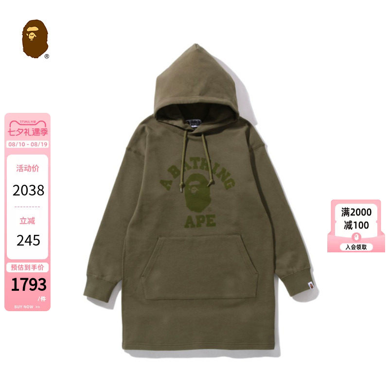 BAPE女装秋冬猿人字母印花连帽卫衣连衣裙235503H