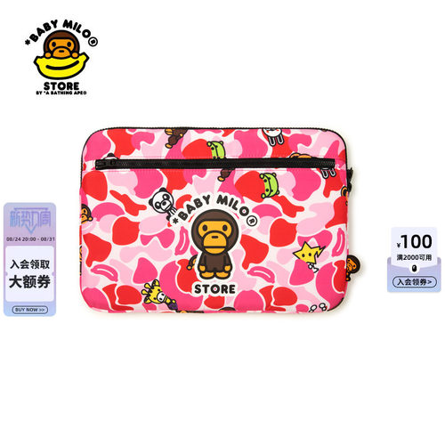 BABYMILOSTORE动物迷彩电脑包