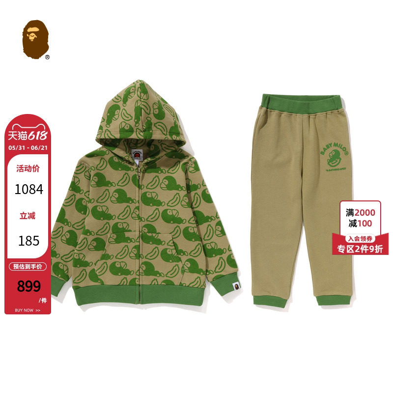 BAPE配饰儿童卡通BABY MILO香蕉连帽衫卫衣裤装两件套组369002N