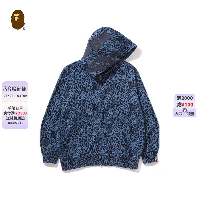 BAPE男装秋冬豹纹图案全拉链鲨鱼连帽卫衣外套开衫309151P