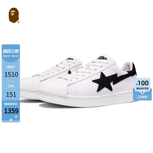拼接SKULLSTA休闲鞋BAPE
