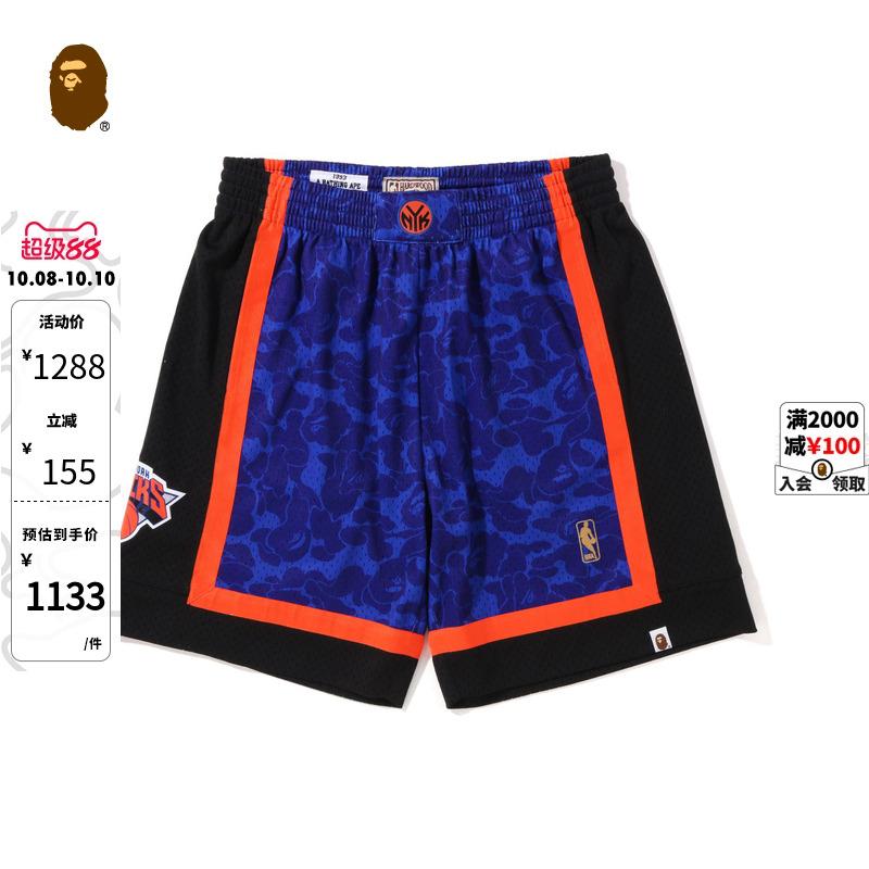 BAPE X M&N联名男女装NBA纽约尼克斯队迷彩篮球短裤153905I