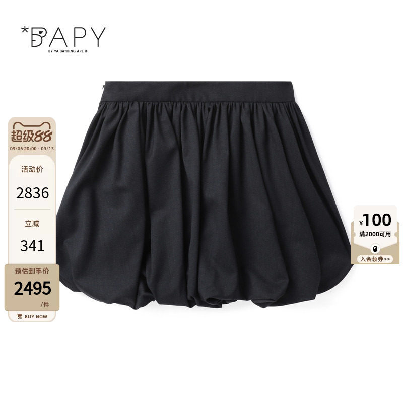 BAPY纯色花苞蓬蓬甜美短裙