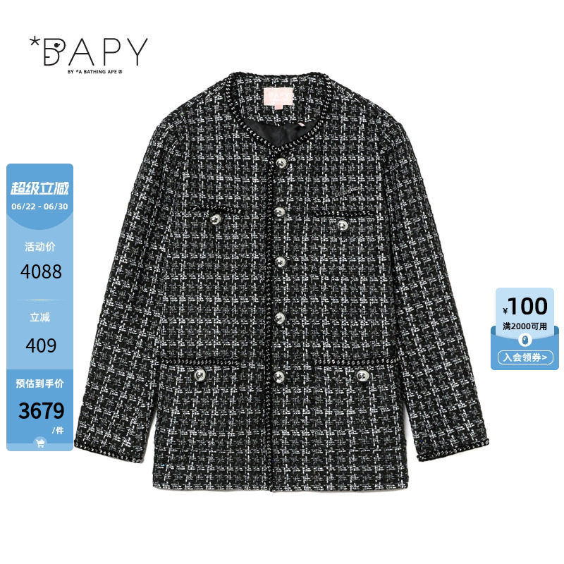 BAPY花呢格纹直排扣外套大衣
