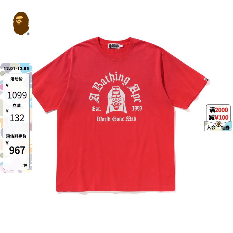 BAPE字母图案裂纹印花短袖T恤