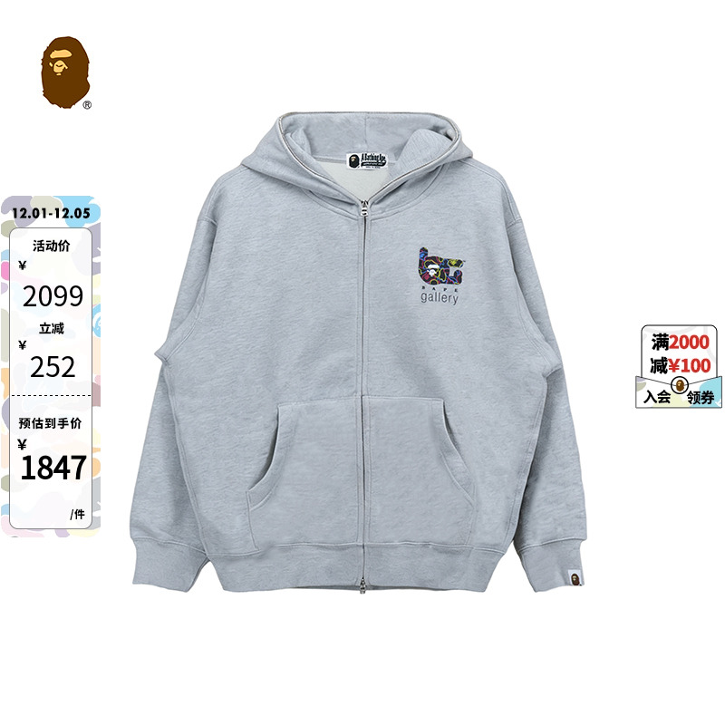 BAPE GALLERY 限定系列