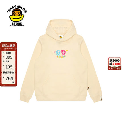 BABY MILO STORE女装24年秋冬卡通小猴印花休闲连帽卫衣3039XXN