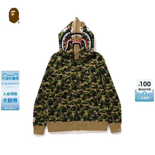 BAPE迷彩图案鲨鱼双帽卫衣外套