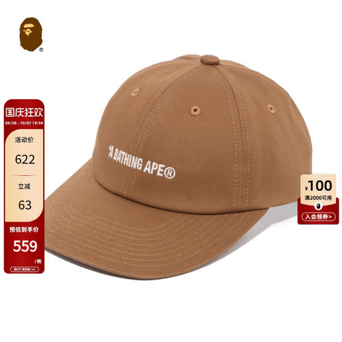 字母刺绣纯色棒球帽BAPE