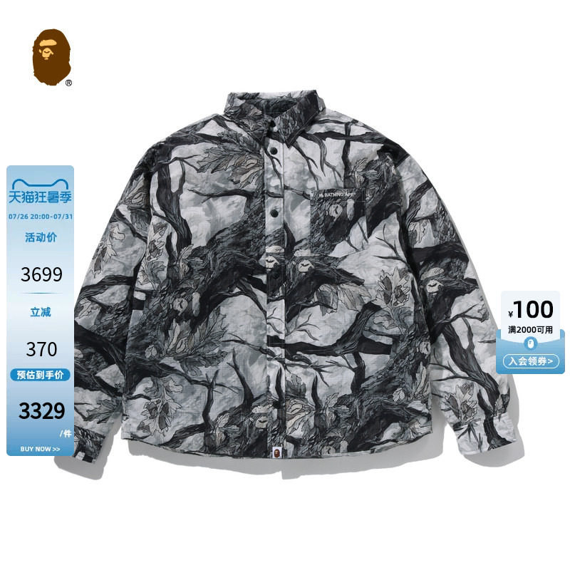 BAPE树叶纹迷彩图案羽绒服
