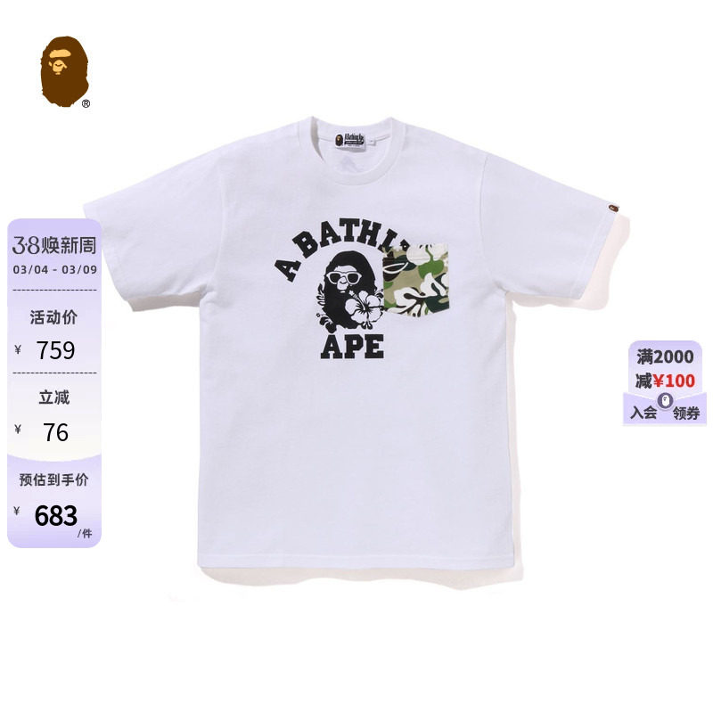 BAPE男装25年秋冬度假风猿人花卉迷彩口袋短袖T恤X00309P
