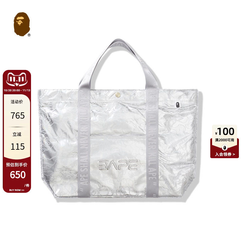 BAPE X 空山基联名配饰字母满印迷彩图案手提袋托特包182938G