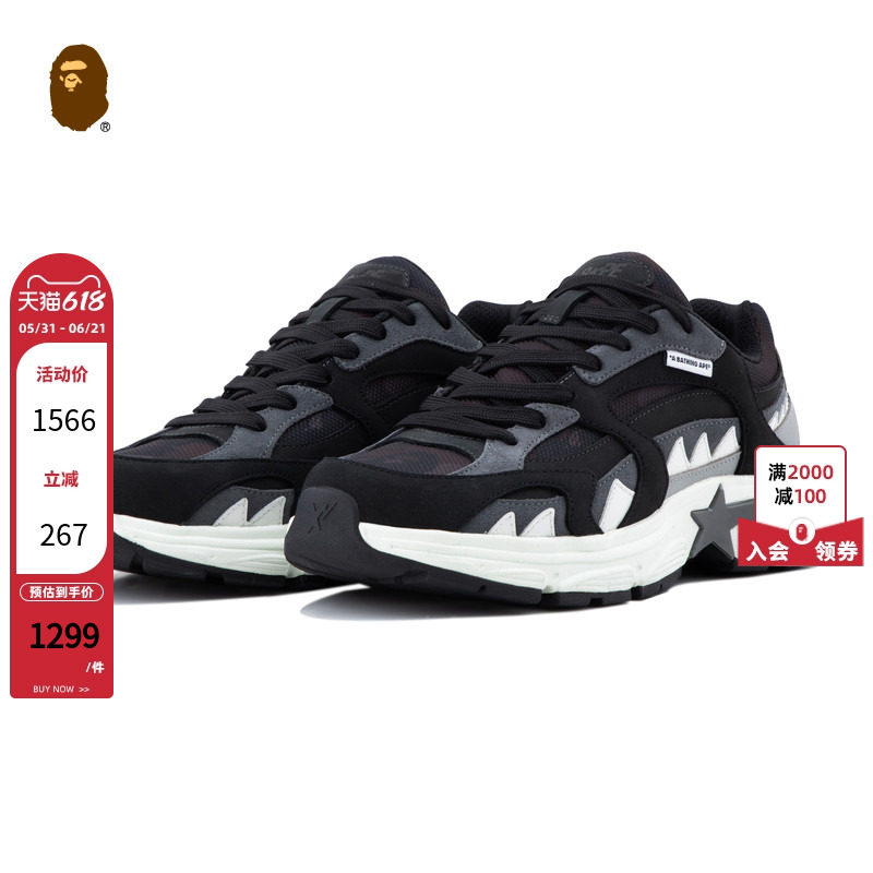 BAPE SHARK STA男女鞋25年春夏星标鲨鱼齿纹休闲鞋191319O