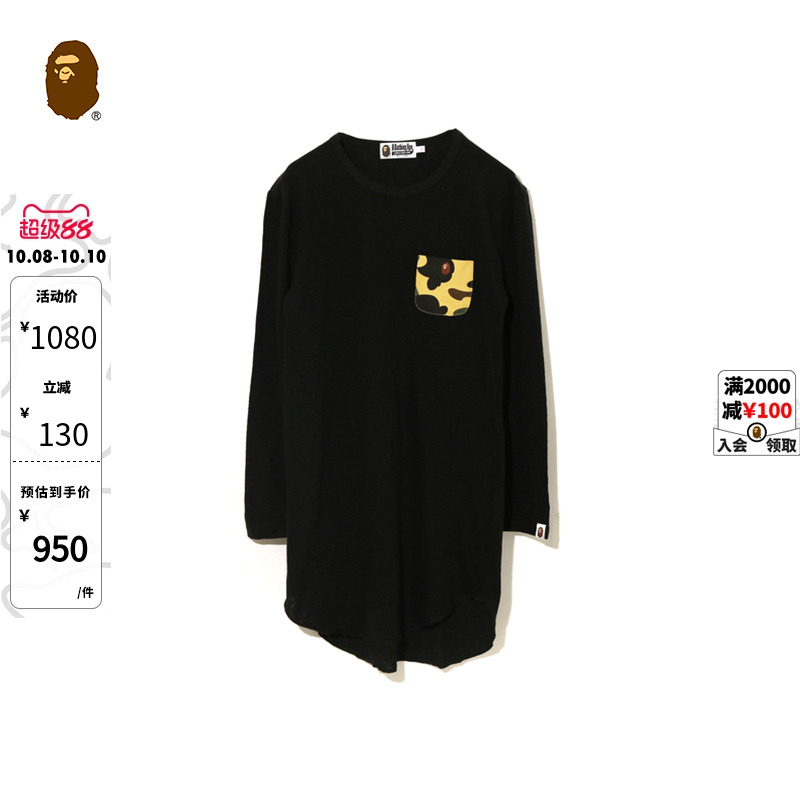 BAPE女装春夏猿人刺绣徽章迷彩口袋拼接长袖连衣裙235503G