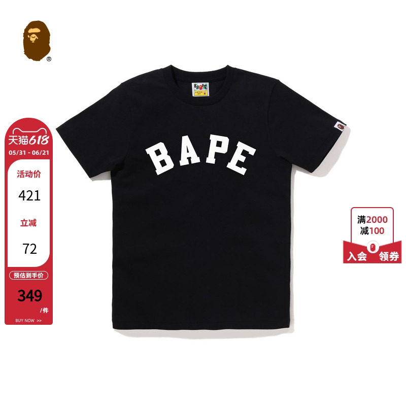 BAPE女装秋冬撞色字母印花图案纯色短袖T恤210080L