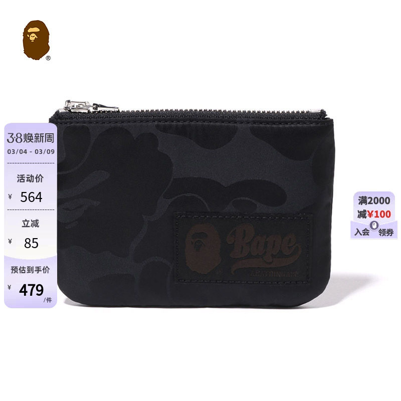BAPE配饰猿人字母标签暗纹迷彩图案票夹口袋小包X90001L
