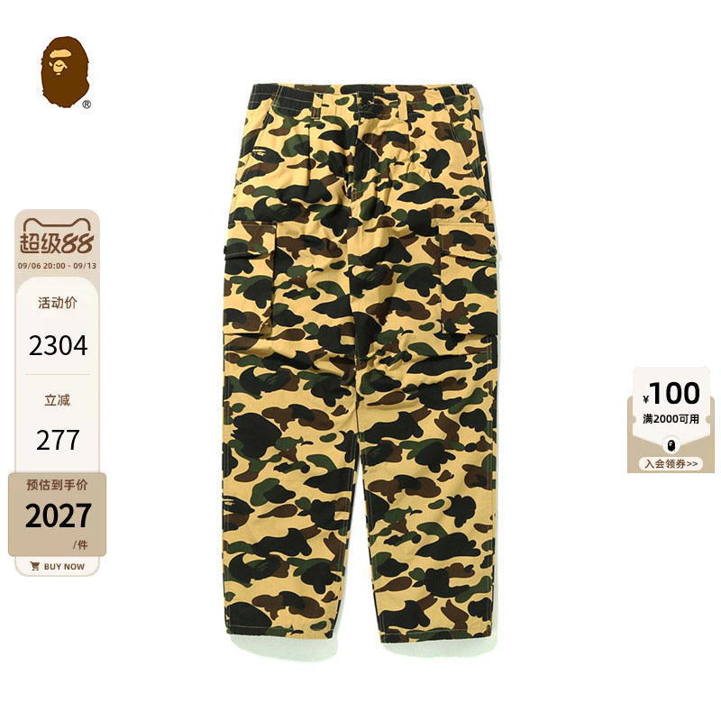 BAPE男装秋冬满印迷彩图案多口袋贴袋工装长裤152017H