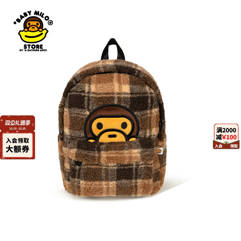 BABYMILOSTORE小猴格纹双肩包