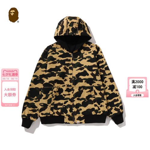 BAPE迷彩图案两面穿连帽夹克外套