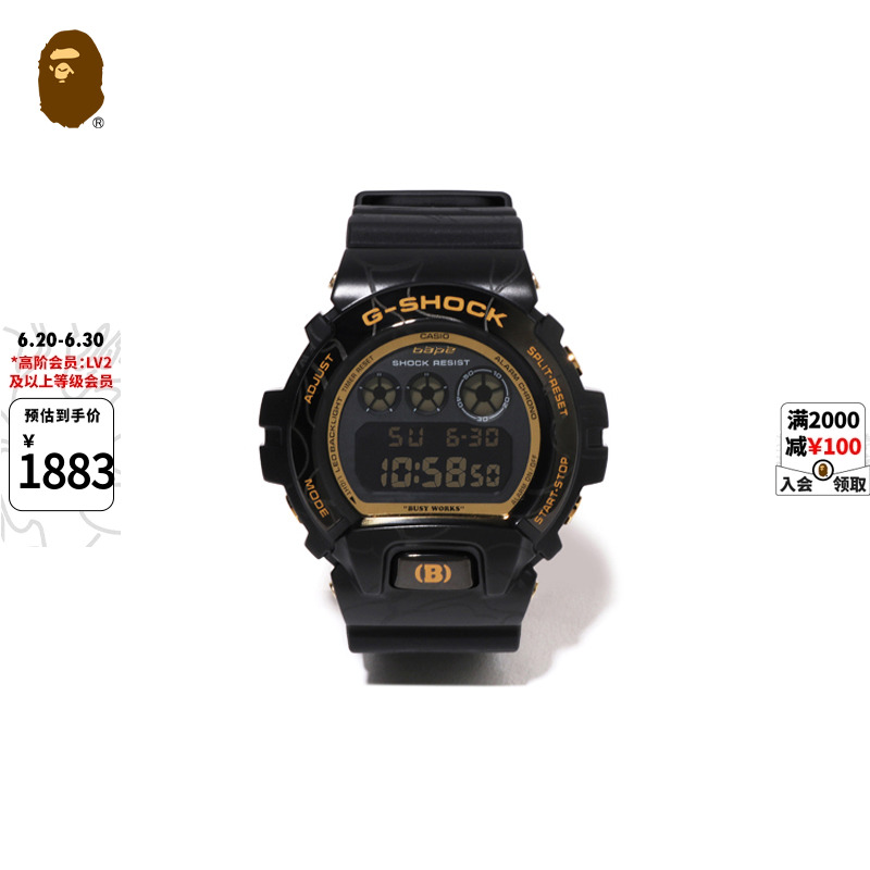 BAPE X G-SHOCK联名配饰卡西欧运动GM-6900防水手表腕表187901L