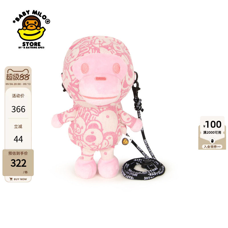 BABYMILOSTORE单肩斜挎手机包图片
