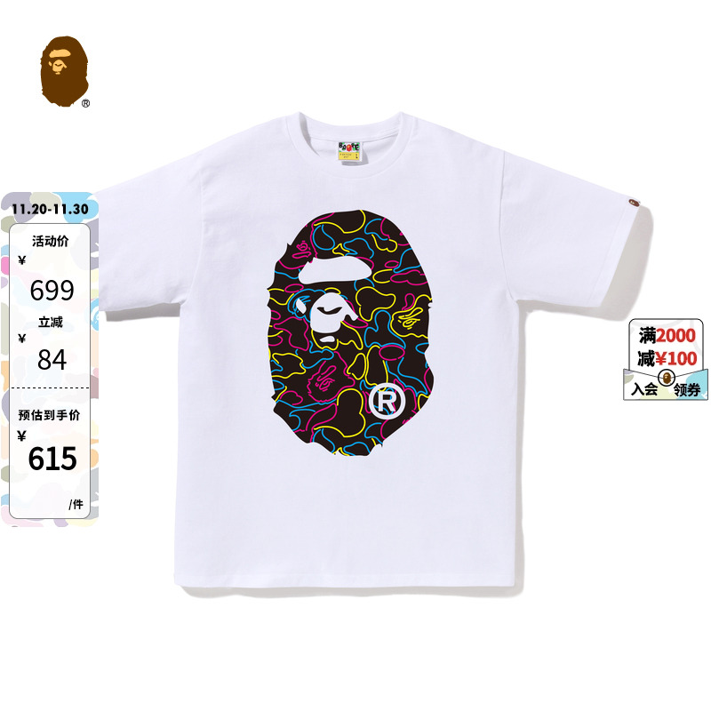 BAPE男装猿人印花短袖T恤