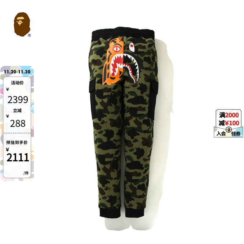 BAPE男装春夏老虎鲨鱼印花迷彩图案贴袋休闲长裤152014G