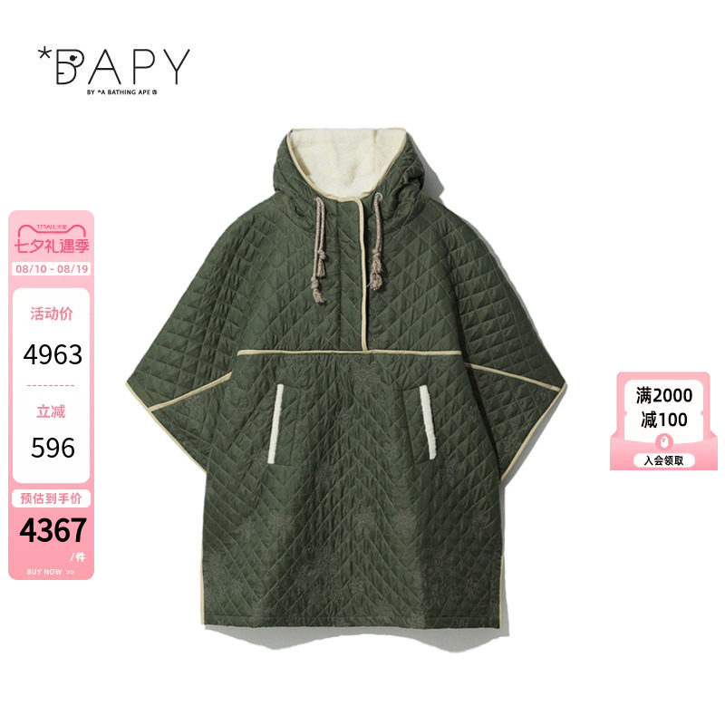 BAPY菱格纹连帽大衣外套