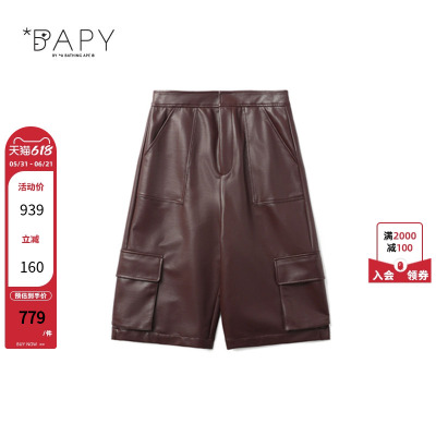 BAPY多口袋休闲宽松中裤