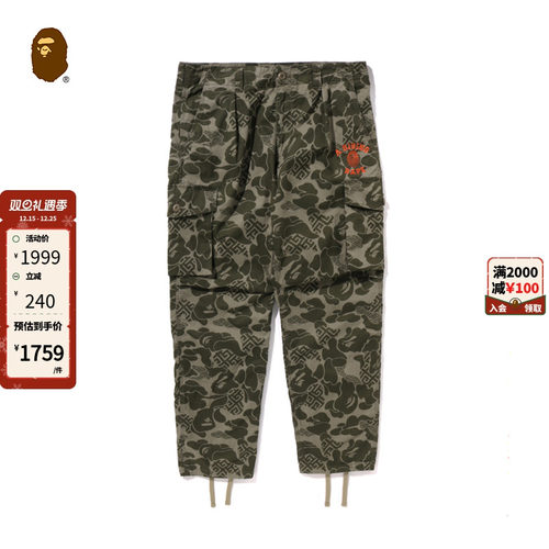 迷彩刺绣贴袋休闲工装裤BAPE