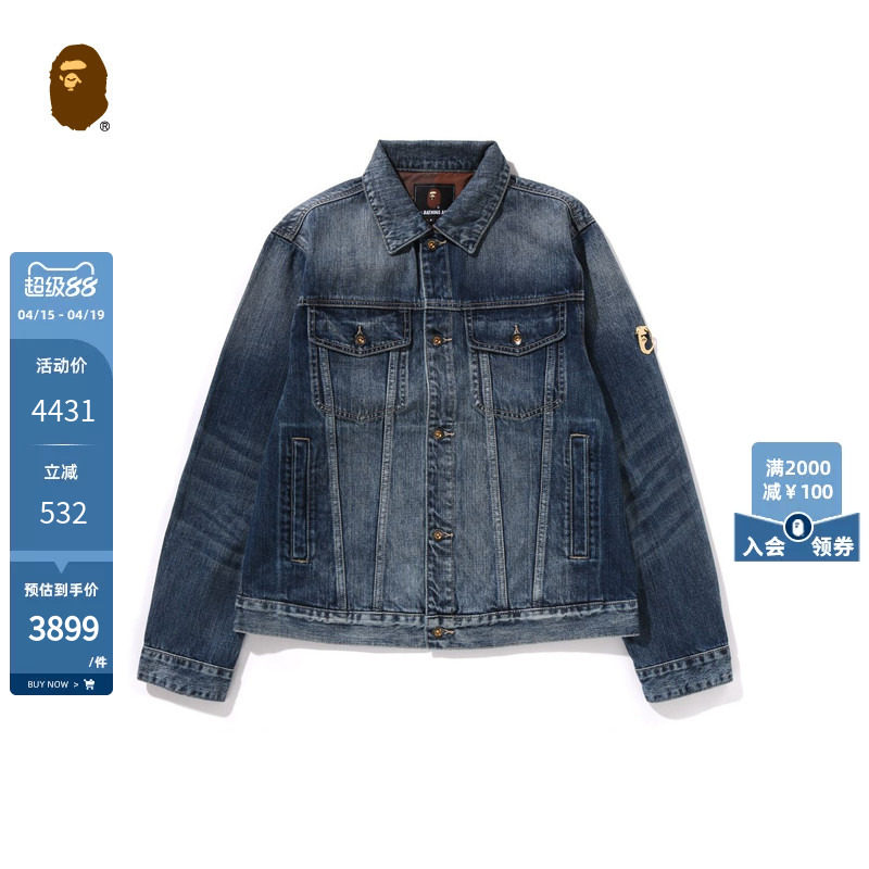 MR.BATHING APE男装春夏猿人胡子刺绣牛仔外套夹克307401O