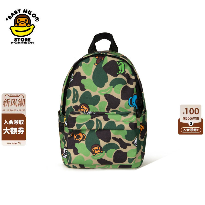 BABYMILOSTORE卡通小猴双肩包