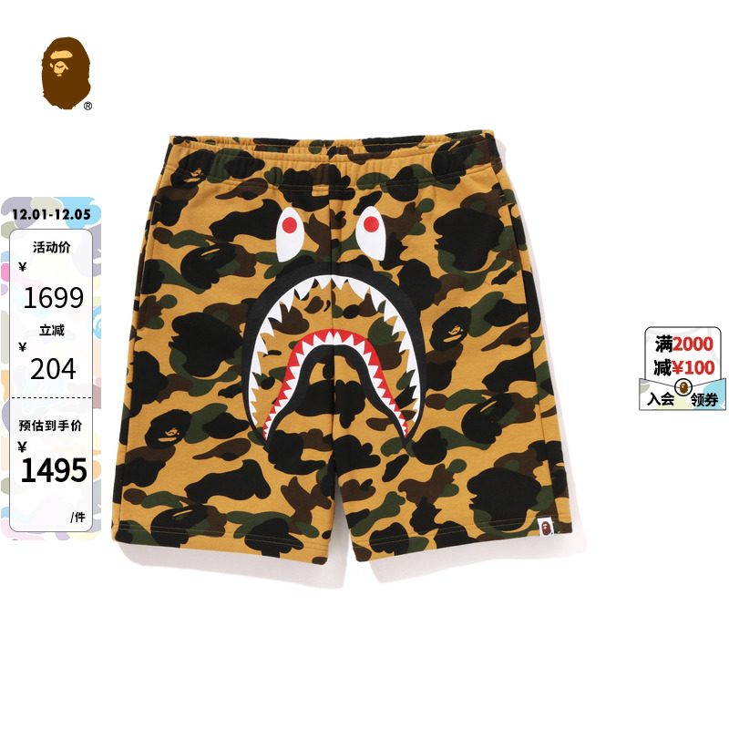 BAPE鲨鱼印花迷彩图案运动短裤