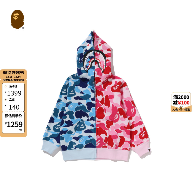 BAPE迷彩全拉链鲨鱼连帽卫衣
