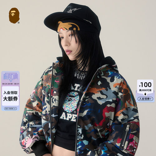 BAPE混合迷彩鲨鱼MA-1夹克外套