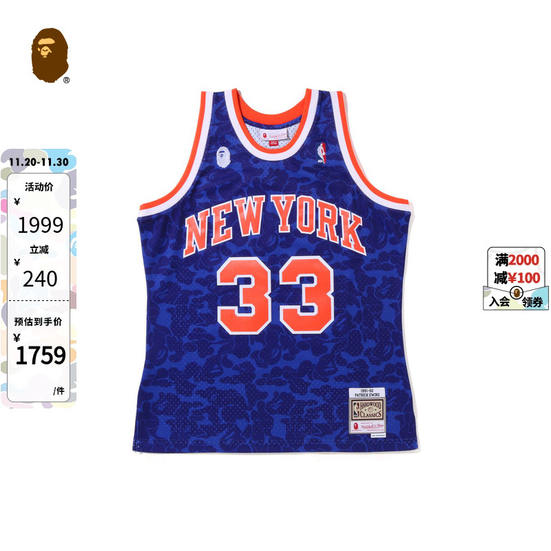 BAPE X M&N联名男女装NBA纽约尼克斯队迷彩球衣篮球背心108903I