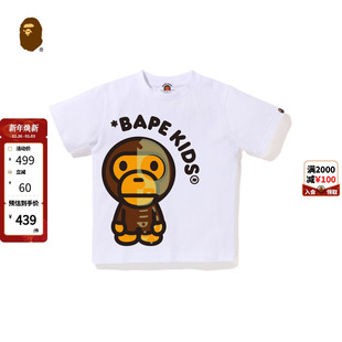 T恤211103O MILO骷髅夜光印花短袖 BAPE童装 25年春夏卡通小猴BABY