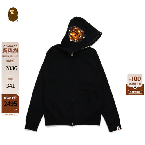 BAPE女装秋冬卡通BABY MILO香蕉亮片字母印花连帽卫衣外套215508H