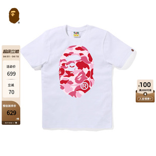 BAPE女装 T恤X00610P 25年秋冬迷彩猿人印花短袖