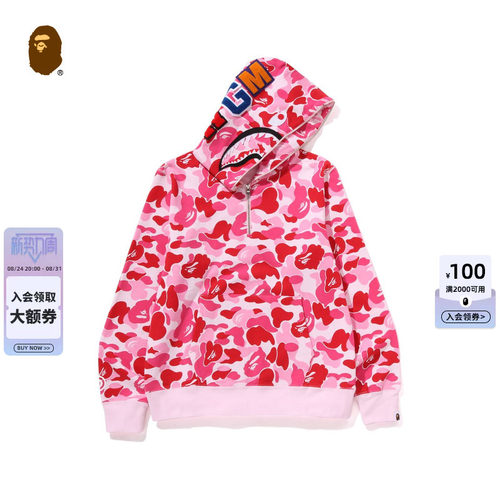 迷彩半拉链鲨鱼帽衫BAPE