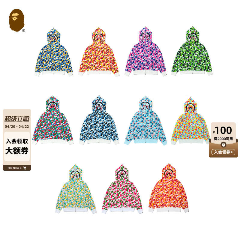 BAPE男装25年秋冬城市别注款限定鲨鱼连帽卫衣开衫外套