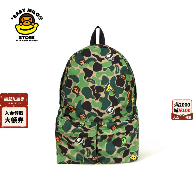 BABYMILOSTORE迷彩双肩包