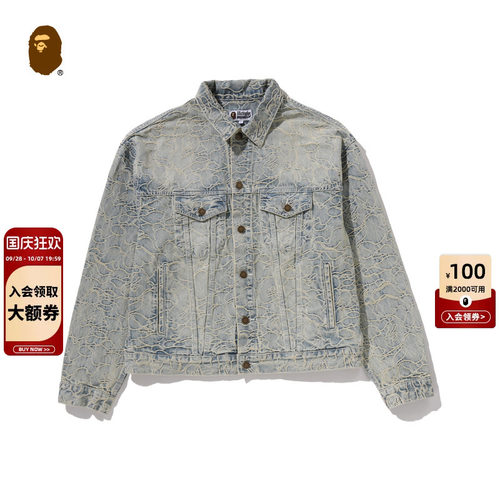 BAPE字母刺绣线性迷彩牛仔外套
